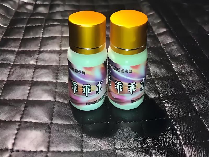 迷香水正品3461-4eYb型号